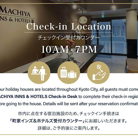 Вилла Umenoki An Machiya House Киото Экстерьер фото