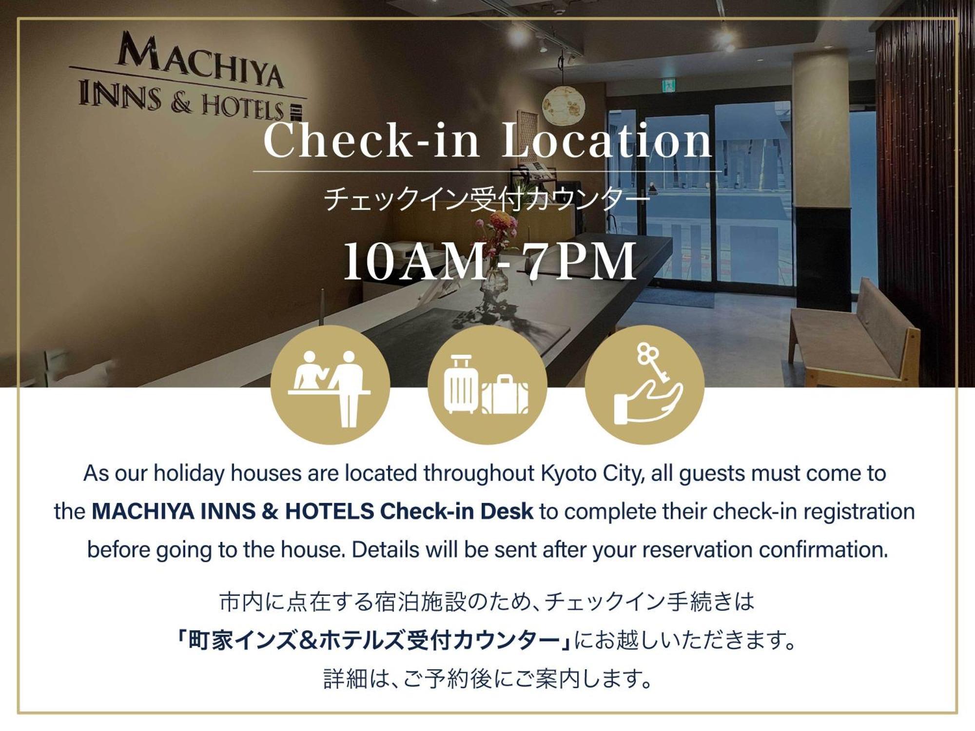Вилла Umenoki An Machiya House Киото Экстерьер фото