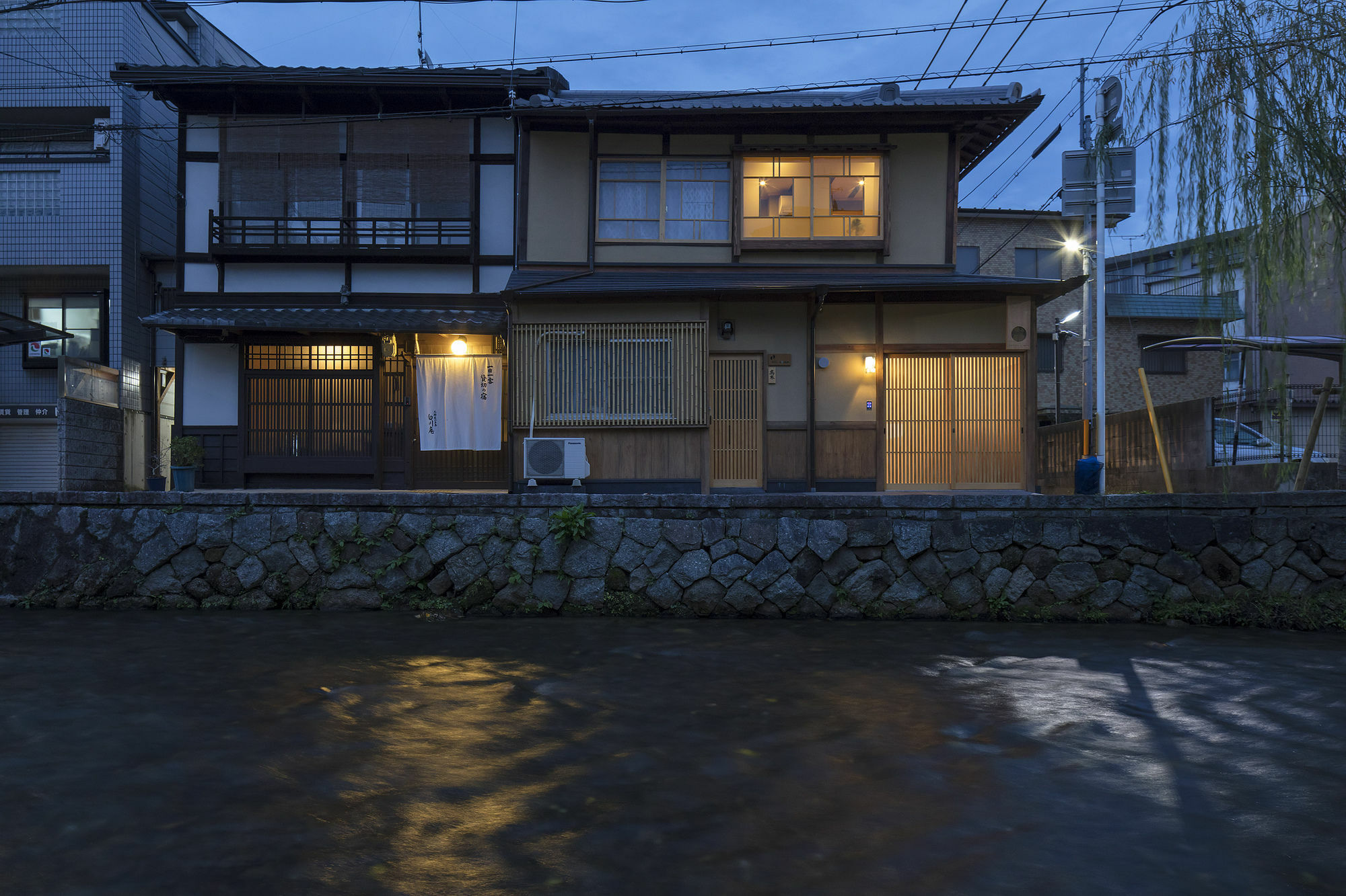 Вилла Umenoki An Machiya House Киото Экстерьер фото