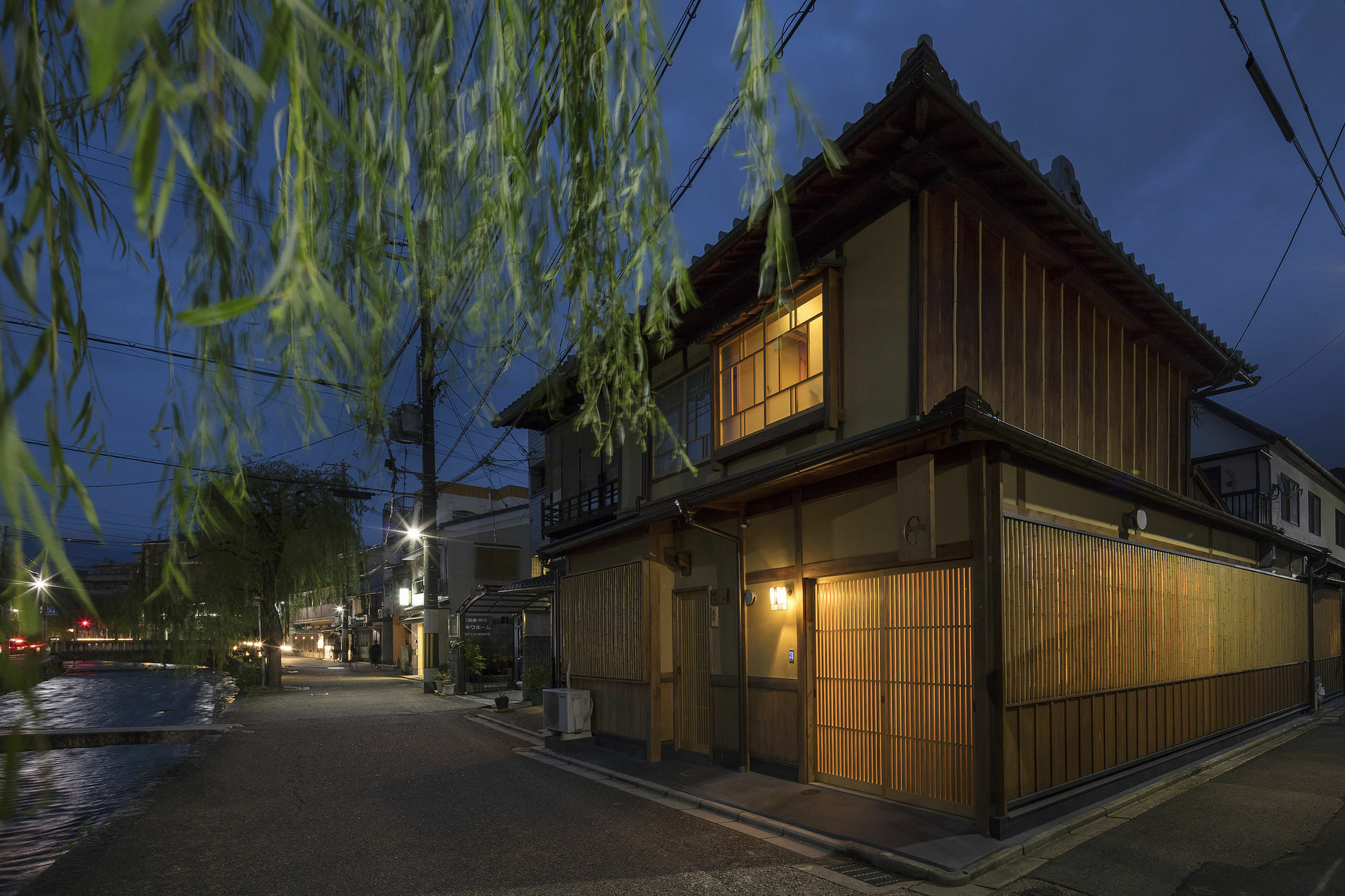 Вилла Umenoki An Machiya House Киото Экстерьер фото