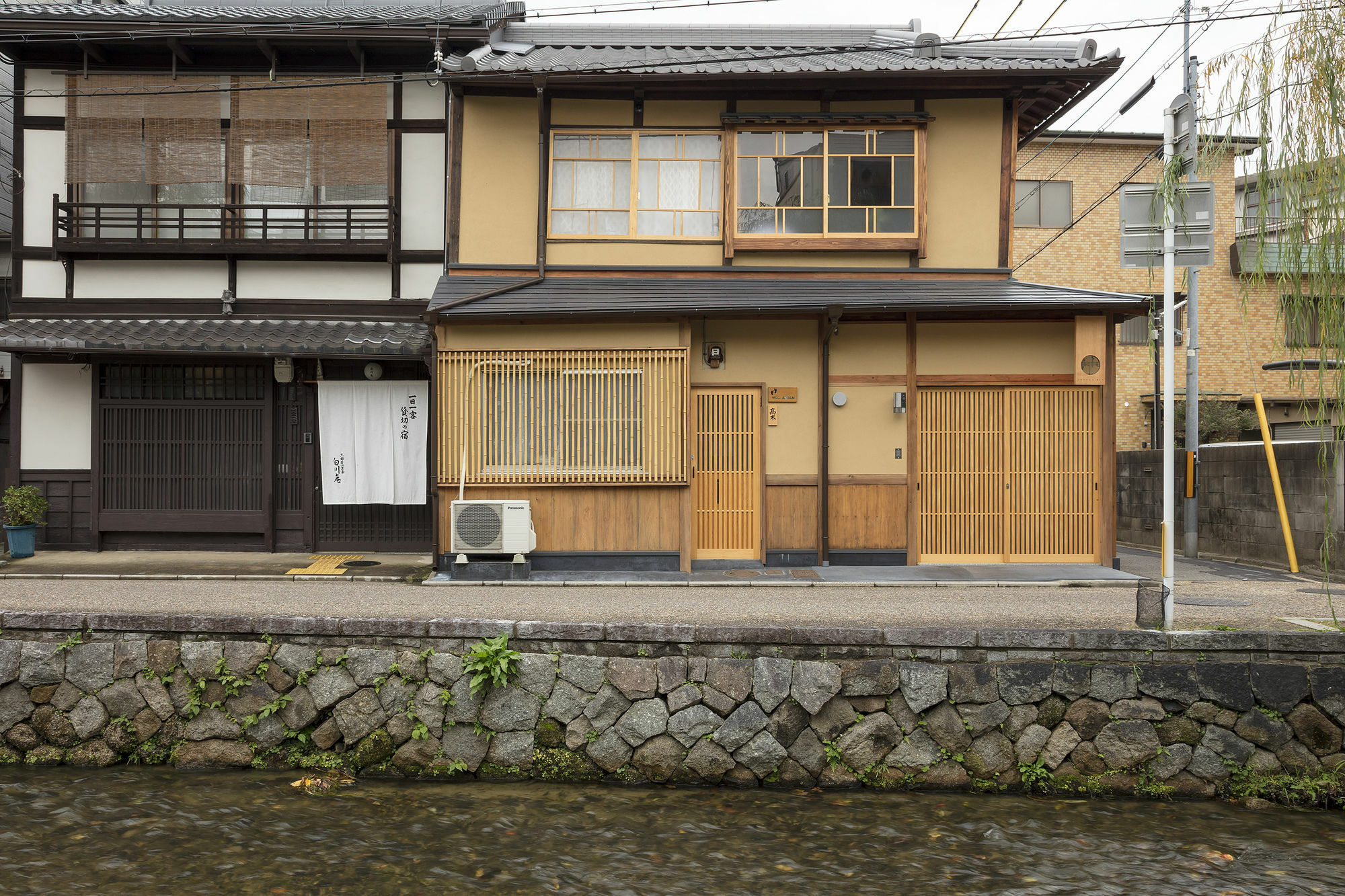 Вилла Umenoki An Machiya House Киото Экстерьер фото