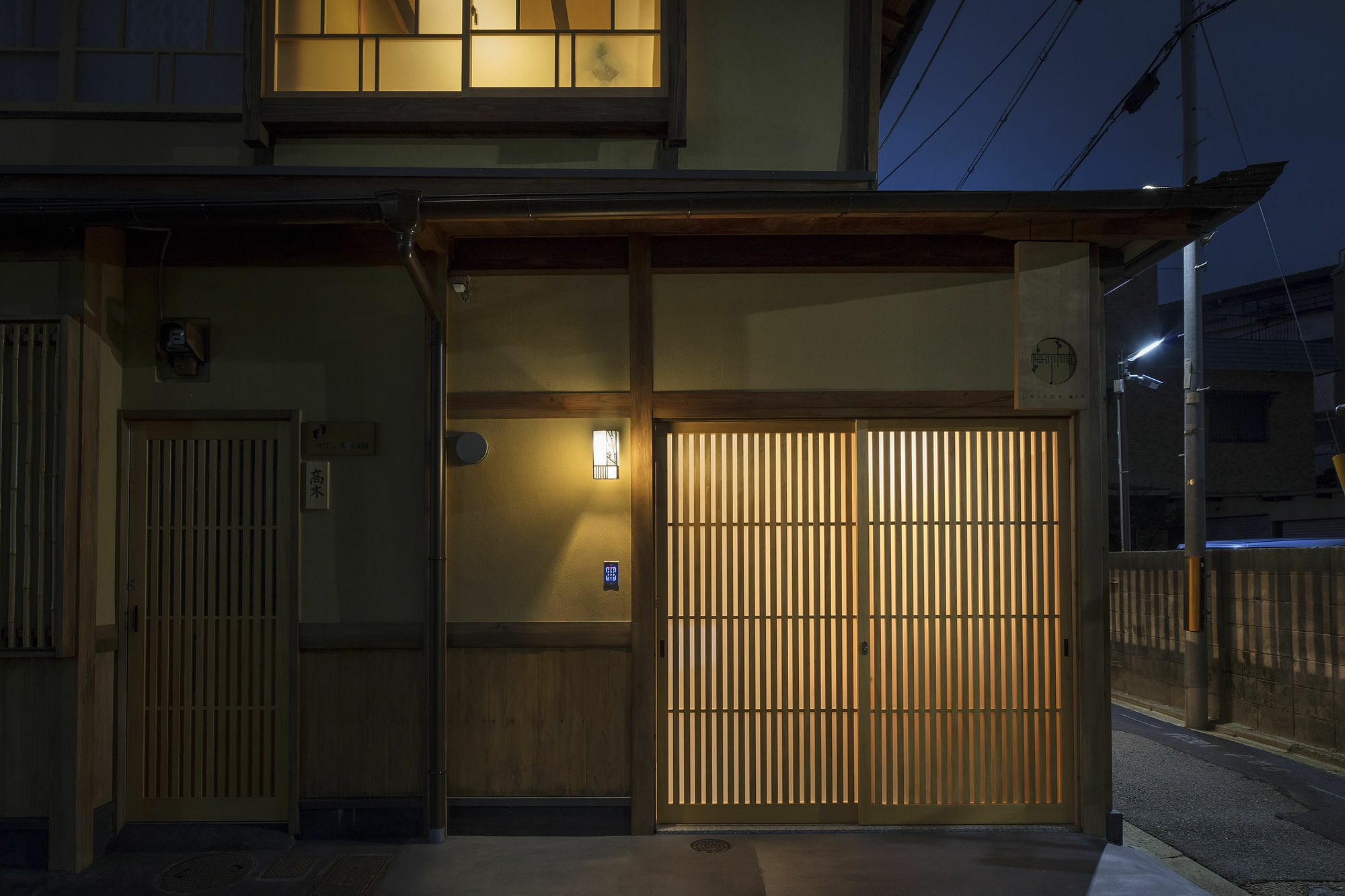 Вилла Umenoki An Machiya House Киото Экстерьер фото